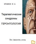 Titelbild des Albums: 2009 &ccedil;&iuml;&auml;